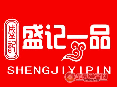 盛记一品锅贴加盟